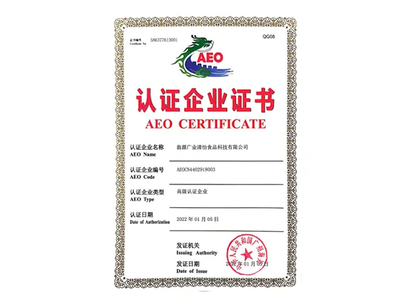 C&aacute;lidas felicitaciones por la concesi&oacute;n a L&P Foods del estatus de empresa certificada avanzada AEO