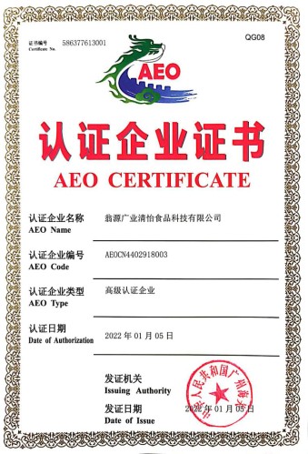 Cálidas felicitaciones por la concesión a L&P Foods del estatus de empresa certificada avanzada AEO