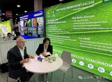【Rese&ntilde;a de exposici&oacute;n】L&P Foods Showcases en SupplySide West (SSW) 2025