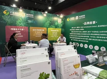 【Rese&ntilde;a de la exposici&oacute;n】FIC Autumn Health Expo concluye con &eacute;xito, con resultados s&oacute;lidos para L&P Foods