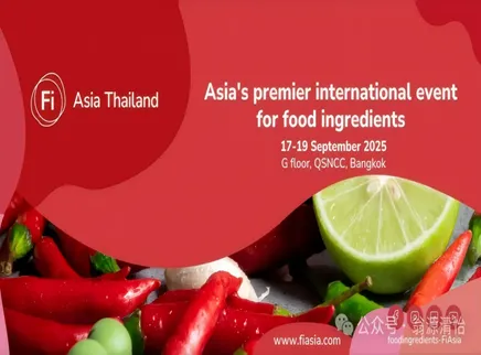 【Rese&ntilde;a de exposiciones】Fi Asia 2025 | L&P Foods impulsa la excelencia en la industria con tres soluciones principales