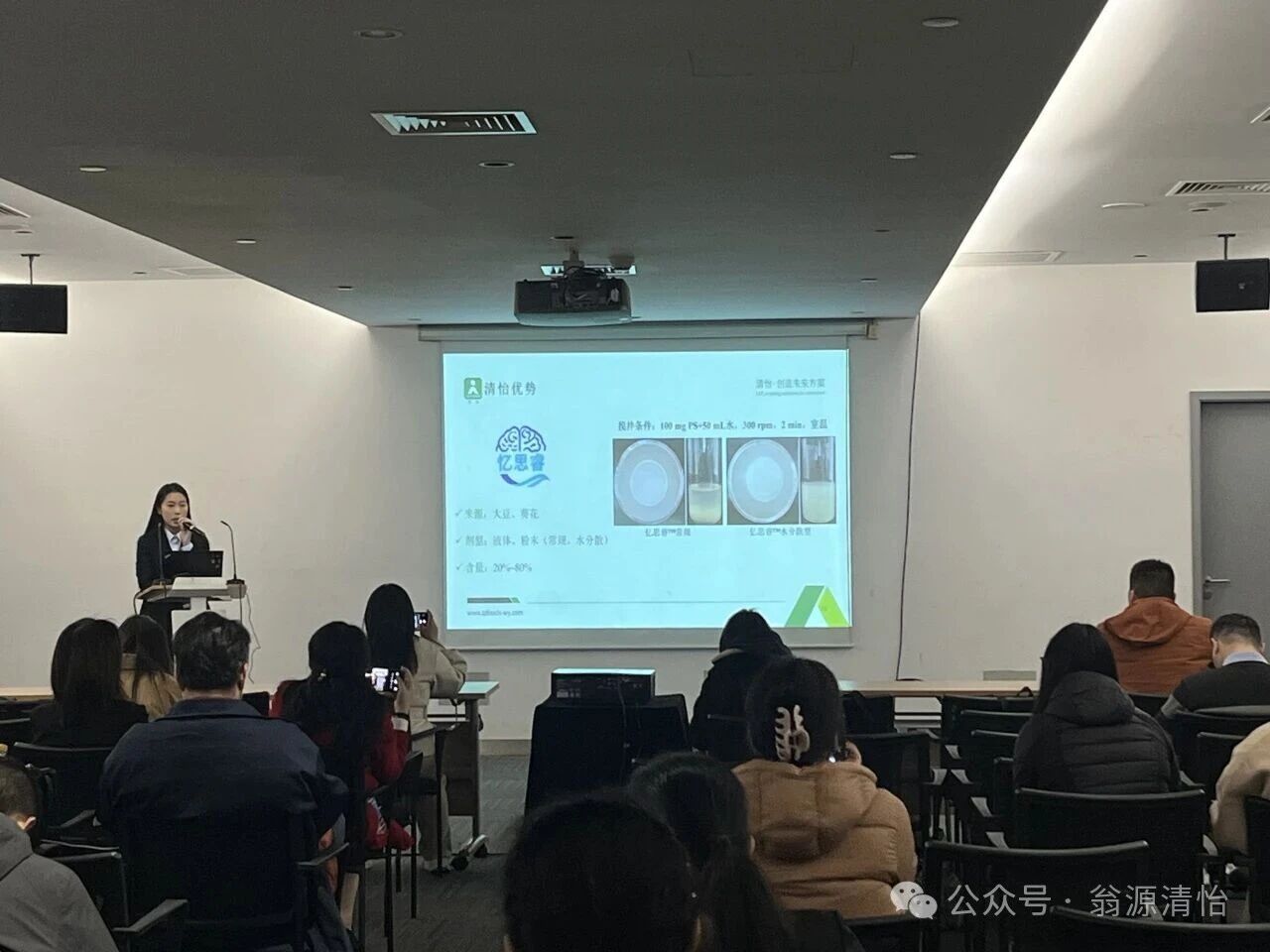 Resumen FIC 2026 | L&P Foods concluye con éxito su presentación con tecnologías mejoradas que impulsan el valor compartido