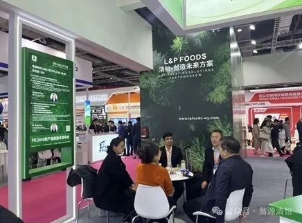 Resumen FIC 2026 | L&P Foods concluye con &eacute;xito su presentaci&oacute;n con tecnolog&iacute;as mejoradas que impulsan el valor compartido