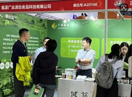 Resumen de la exposici&oacute;n | L&P Foods impulsa la calidad y la eficiencia en la Expo de la Industria de Alimentos de China 2026