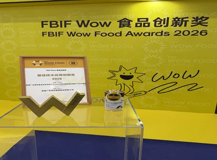 Brainefit&reg; Water-Dispersable Phosphatidylserine (PS) gana el premio FBIF WOW al "Mejor Innovaci&oacute;n en Aplicaciones Tecnol&oacute;gicas"