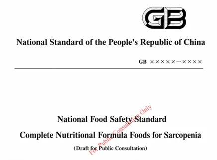 Actualizaci&oacute;n regulatoria: Pr&oacute;ximo est&aacute;ndar nacional para FSMP espec&iacute;ficos de sarcopenia abre nuevos horizontes para las aplicaciones de CaHMB